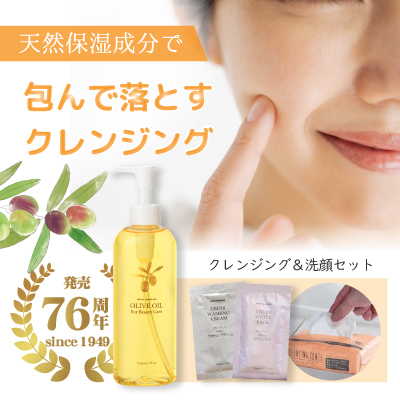 化粧用オリーブオイル　30ml 2本セット 自然派化粧品・自然食品の「さぷれ」 / 化粧用オリーブオイル 30ml・200ml