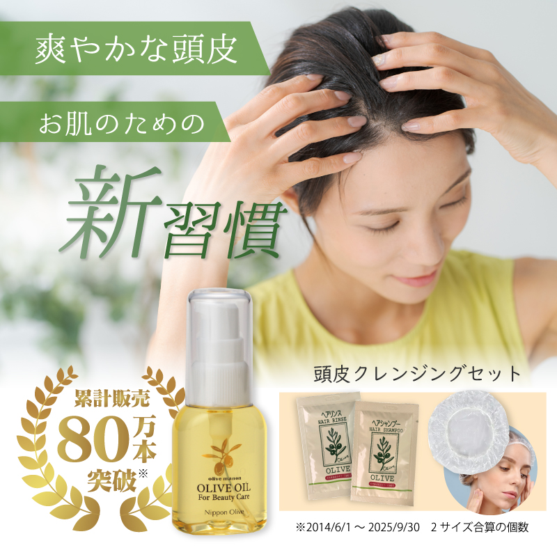 化粧用オリーブオイル 30ml 2本セット Amazon.co.jp: 化粧用バージン