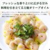 有機栽培エキストラバージンオリーブオイルシングル 有機栽培エキストラバージンオリーブオイルシングル