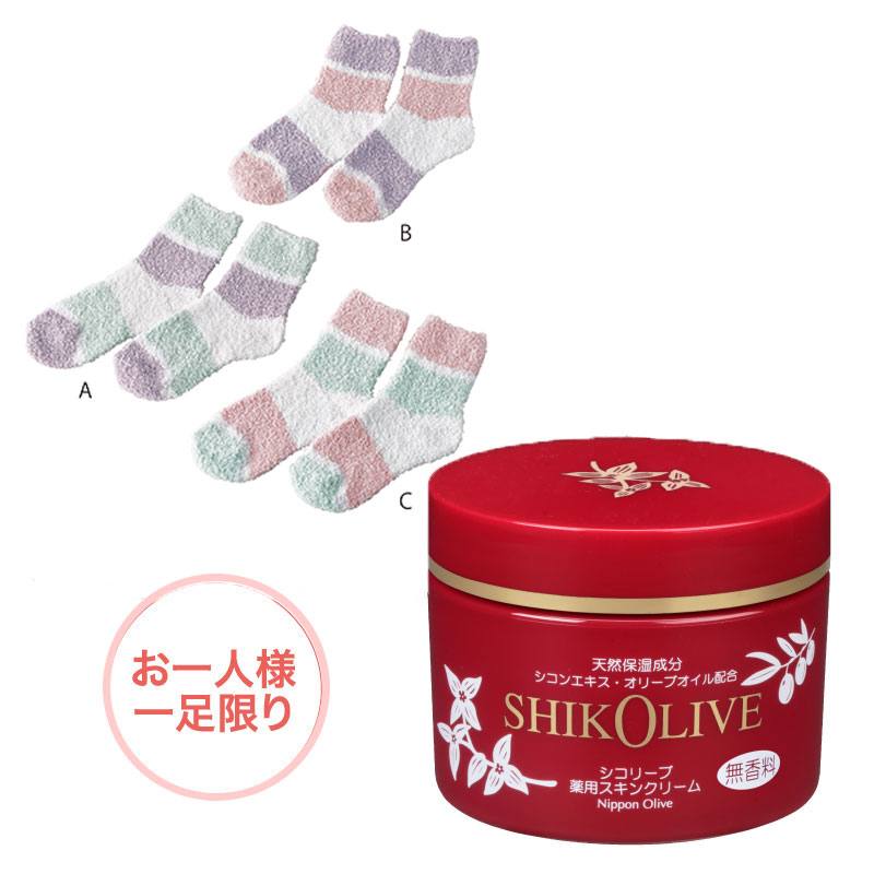 シコリーブ 薬用スキンクリーム マシュマロボーダーソックス付き