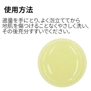 ナチュラルマインド シャンプー ノンシリコン オリーブ化粧品の日本オリーブ公式通販