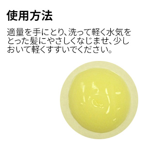 ナチュラルマインド リンス_(コンディショナー)｜オリーブ化粧品の日本