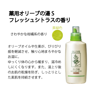 オリーブバスギフトセット（NM-62セット） ギフトにお使いいただけます