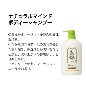 オリーブバスギフトセット（NM-62セット） ギフトにお使いいただけます