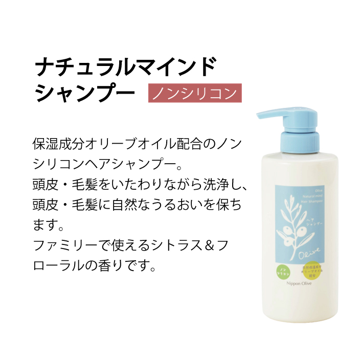 NM-詰合せバスセット ギフトにおすすめ｜オリーブ化粧品の日本オリーブ