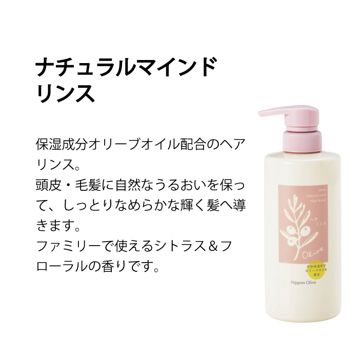 NM-詰合せバスセット ギフトにおすすめ｜オリーブ化粧品の日本オリーブ