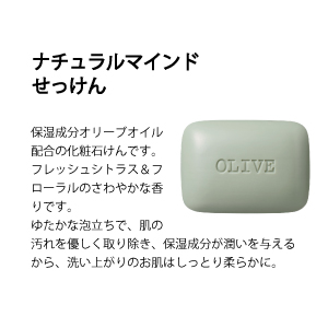 NM-詰合せバスセット ギフトにおすすめ｜オリーブ化粧品の日本オリーブ