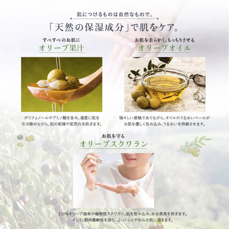 オリーブ果汁水 モイスチャーローション 12本セット Amazon | オリーブマノン グリーンローション(果汁水) 180ml