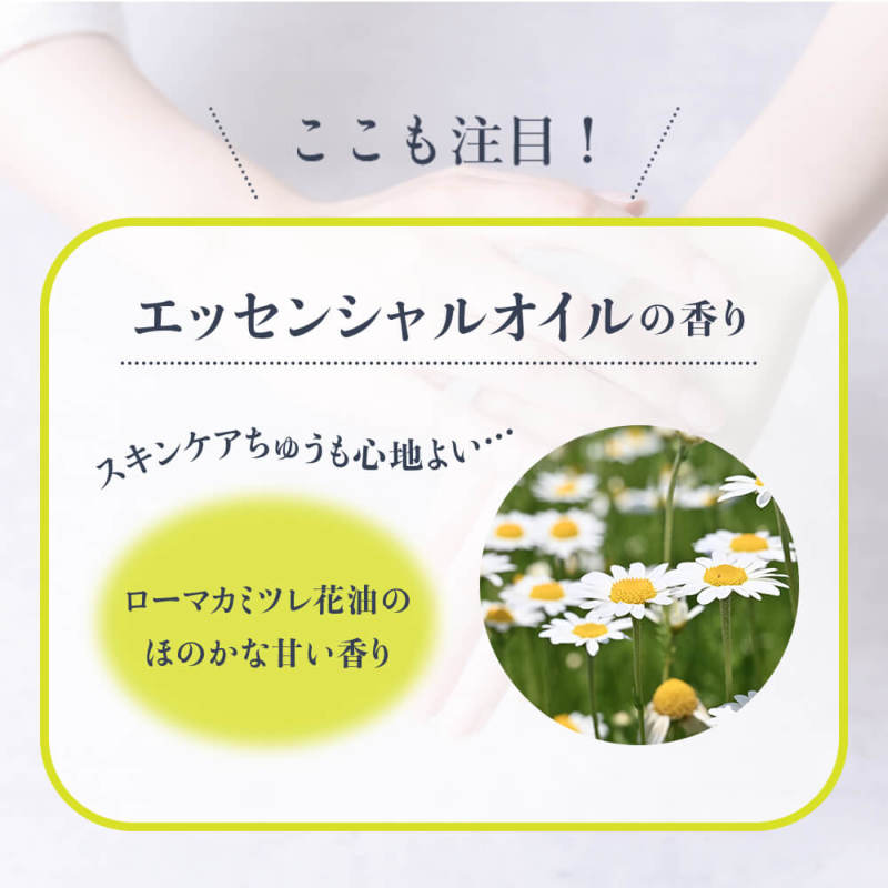 オリーブマノン グリーンローション（果汁水）保湿効果 定番商品