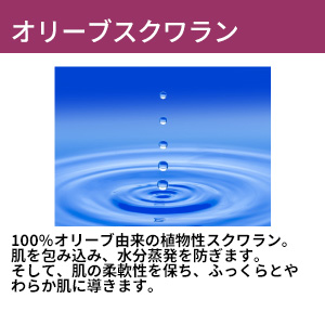 オリーブマノン うるおいフレッシュミルク_(洗浄料) 人気の洗顔乳液 