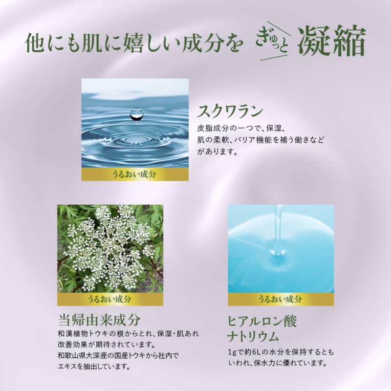 シコリーブ 薬用スキンクリーム 180g 肌荒れ 乾燥に｜オリーブ化粧品の