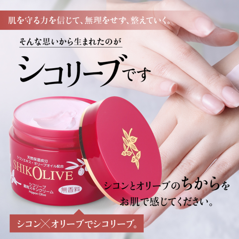 シコリーブ 薬用 スキンクリーム 180g＋ミニチューブ6個セット シコリーブ 薬用 スキンクリーム 180g＋ミニチューブ6個セット