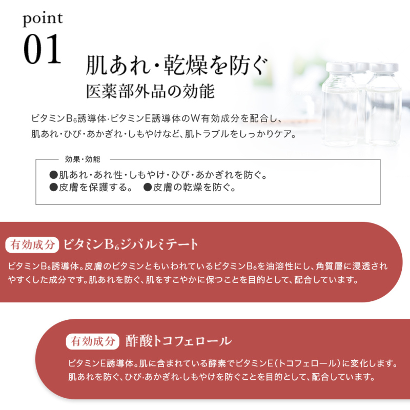 シコリーブ 薬用スキンクリーム 180g 肌荒れ 乾燥に｜オリーブ化粧品の