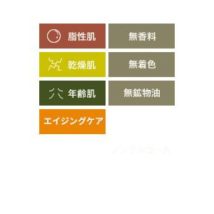 ＜4本セット＞オリーブマノンナチュラルEパックふきとりタイプ オリーブマノン ナチュラルE モイストローション_送料無料 保湿化粧水