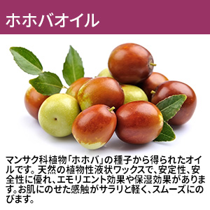 オリーブマノン ナチュラルE モイストミルク_送料無料 保湿乳液