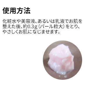 オリーブマノン ナチュラルE クリーム_送料無料 植物由来の天然保湿