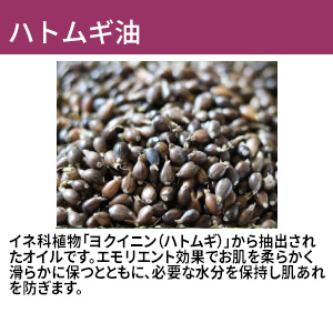 オリーブマノン ナチュラルE クリーム_送料無料 植物由来の天然保湿