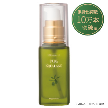 オリーブ由来のピュアスクワラン｜敏感肌の方にも選ばれる やさしい