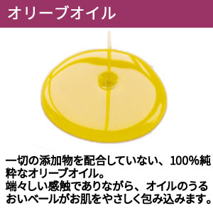オリーブマノン オリーブリップ 荒れた唇におすすめ｜オリーブ化粧品の