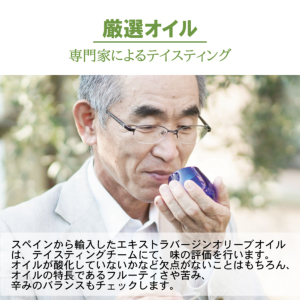 有機栽培エキストラバージンオリーブオイル シングル 180g（有機JAS
