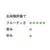 カラーバリエーション カラーバリエーション