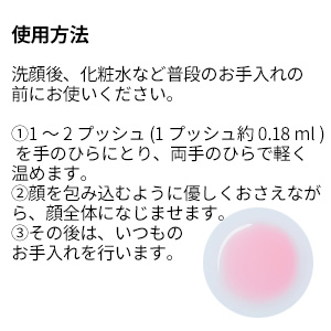 オリーブマノン ラグラシアオイル 基礎化粧品 日本オリーブ