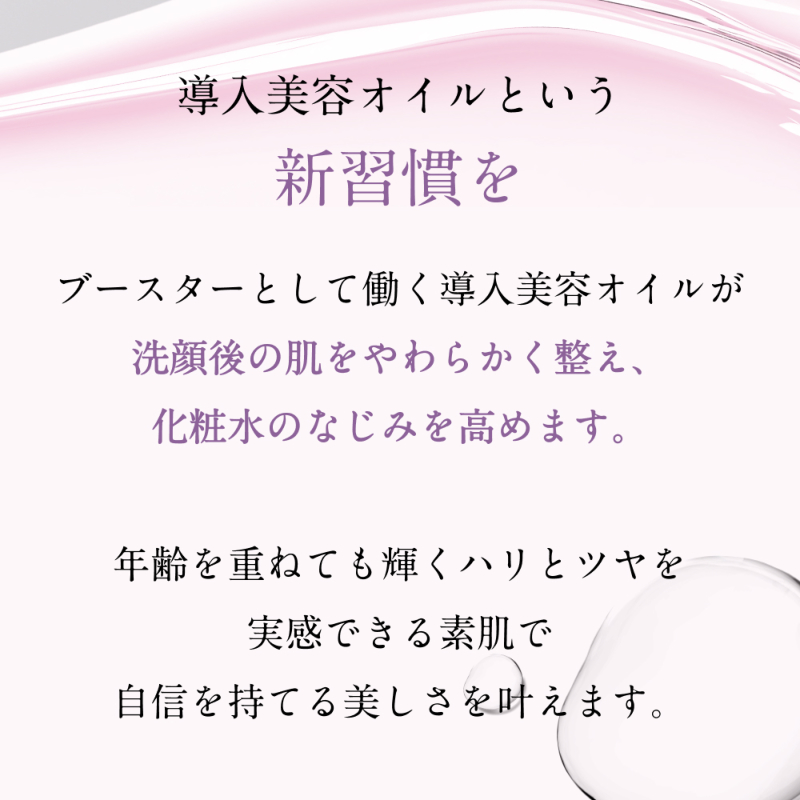 オリーブマノン ラグラシアオイル 基礎化粧品 日本オリーブオンライン