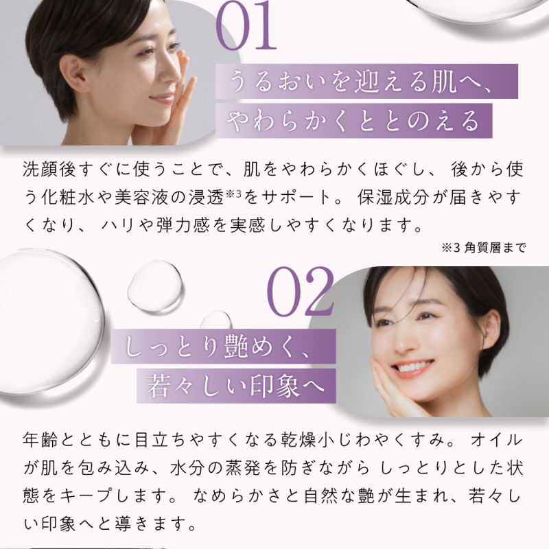 オリーブマノン ラグラシアオイル 基礎化粧品 日本オリーブオンライン