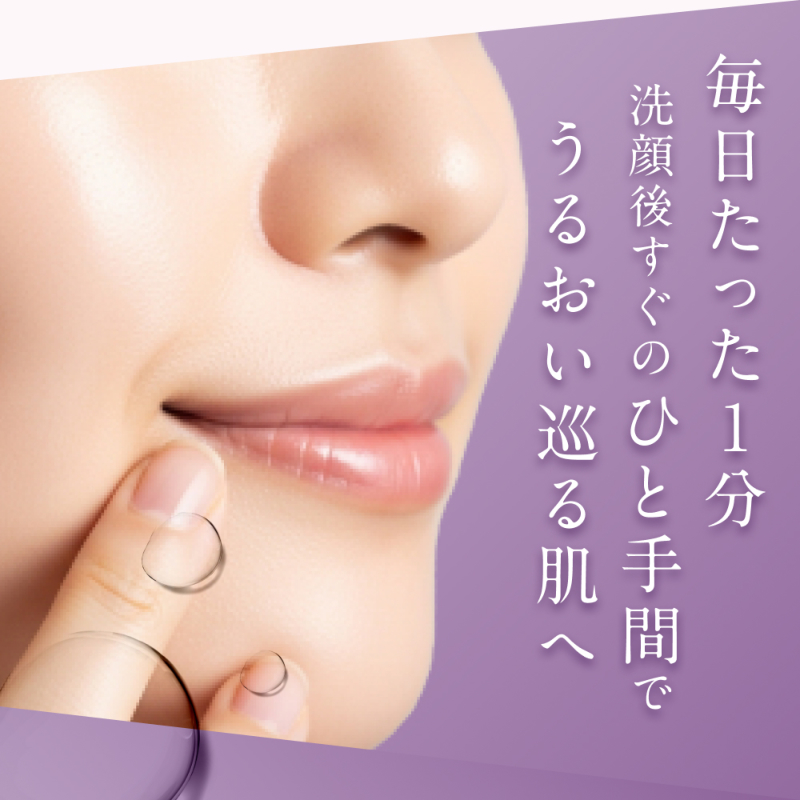 オリーブマノン ラグラシアオイル 基礎化粧品 日本オリーブ