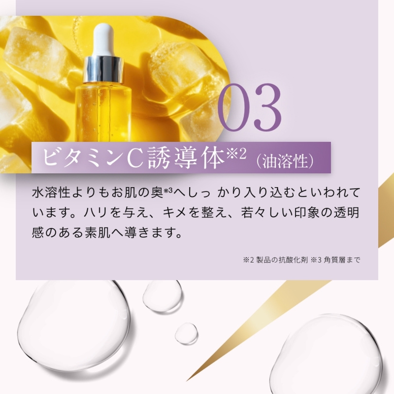 オリーブマノン ラグラシアオイル 基礎化粧品 日本オリーブ