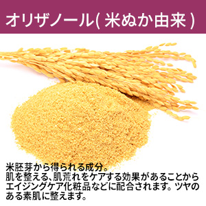オリーブマノン ラグラシアオイル 基礎化粧品 日本オリーブ