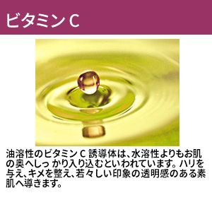 オリーブマノン ラグラシアオイル 基礎化粧品 日本オリーブ