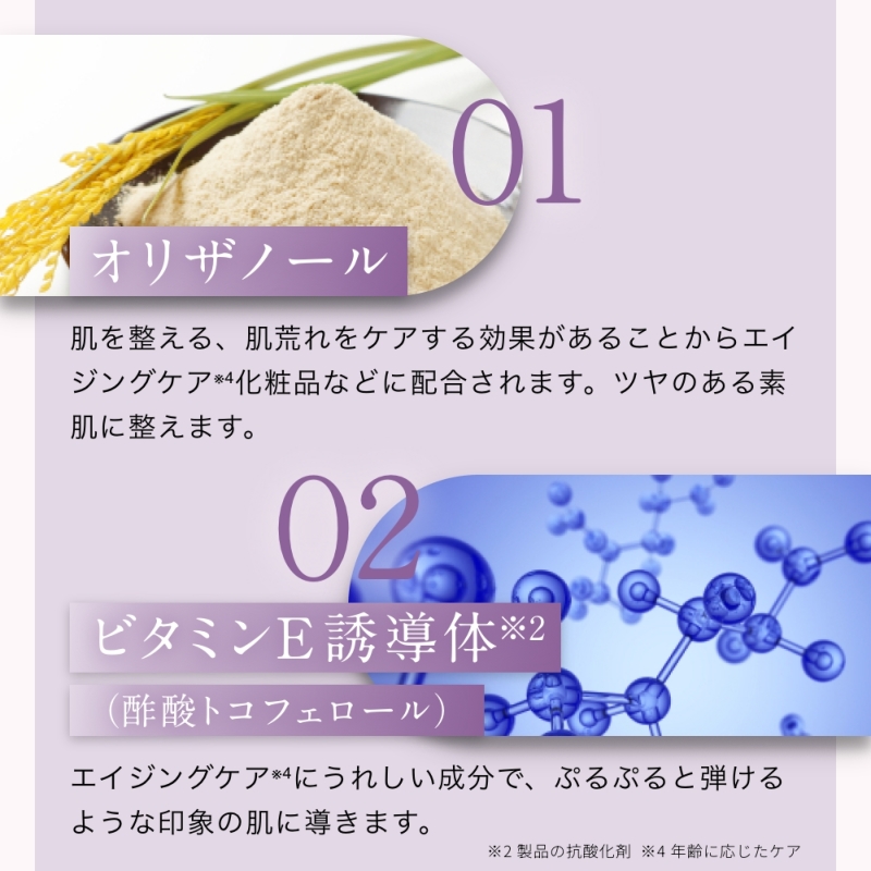 オリーブマノン ラグラシアオイル 基礎化粧品 日本オリーブオンライン