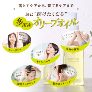 ファンデーション OLIVE OIL ABOUT_TONE スキンレイヤーフィットファンデーション 30ml