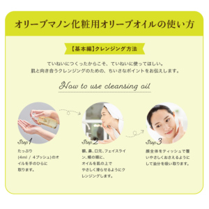 4本！セット!! オリーブマノン オリーブオイル100％ 200ｍｌ× 4無添加 オリーブマノン 化粧用オリーブオイル 200ml 無添加｜オリーブ