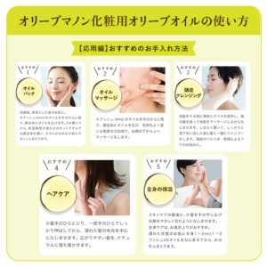 4本！セット!! オリーブマノン オリーブオイル100％ 200ｍｌ× 4無添加 4本！セット!! オリーブマノン オリーブオイル100％ 200ml× 4