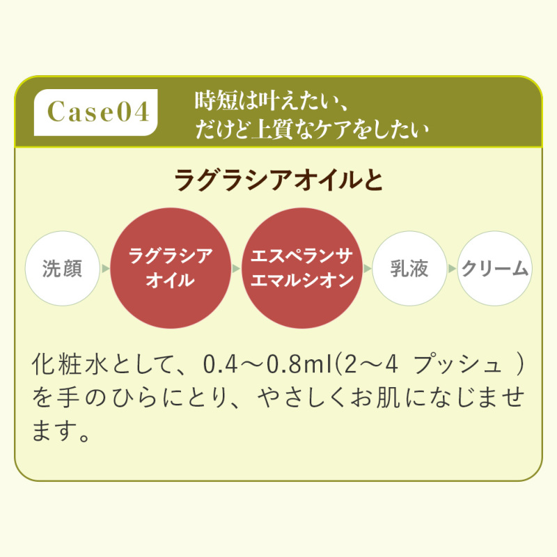 オリーブマノン エスペランサ エマルシオン_送料無料｜オリーブ化粧品
