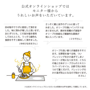 赤屋根オリーブの実と葉入り旨み塩 数量限定販売|オリーブ 赤屋根オリーブの実と葉入り旨み塩 数量限定販売|オリーブ