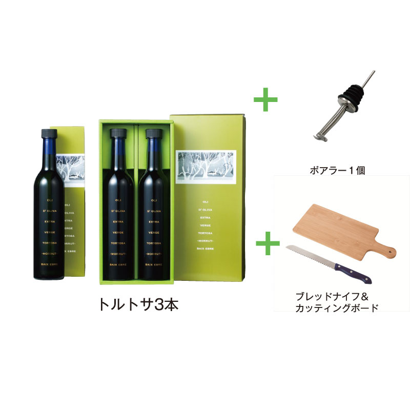 エキストラバージンオリーブオイルトルトサ 450g 3本セット（ポアラー1